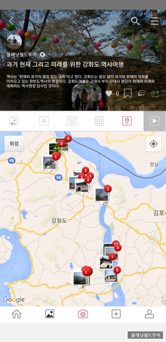 포틀라스 이미지