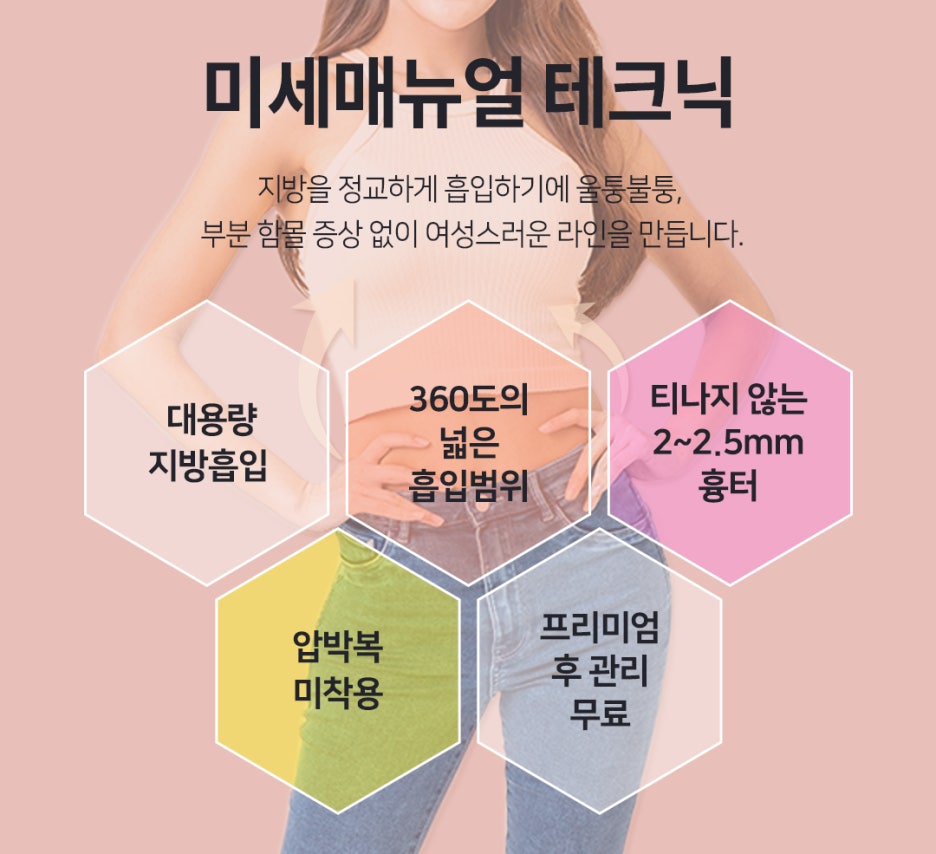 강남더슬림의원 이미지