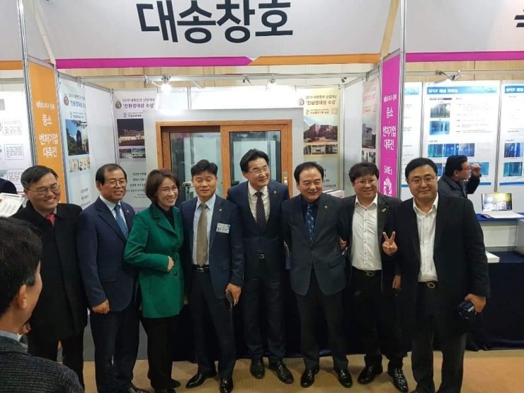 대송기업 이미지