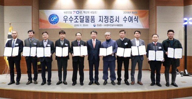 선일조명 이미지