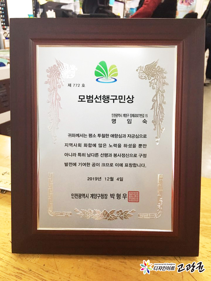 디자인아트고광균 이미지