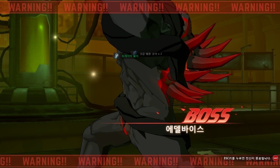 소울쉘터 이미지