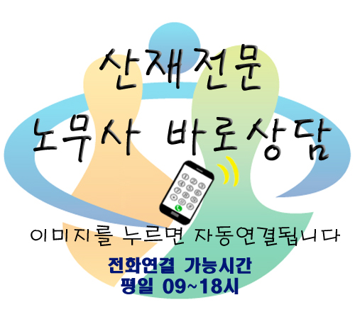대가직업소개소 이미지