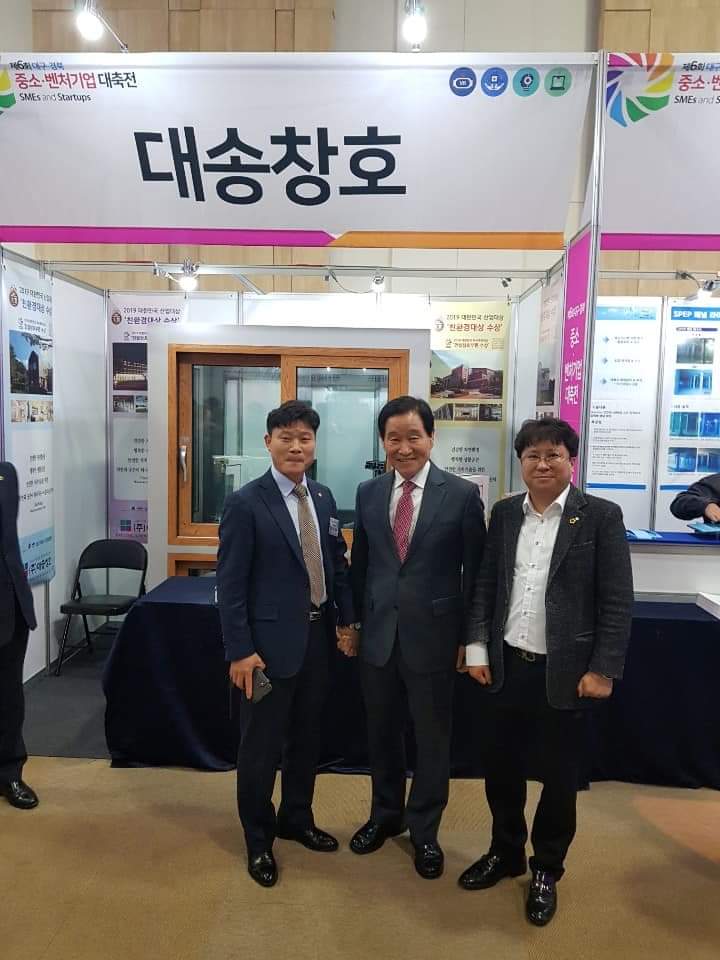 대송기업 이미지