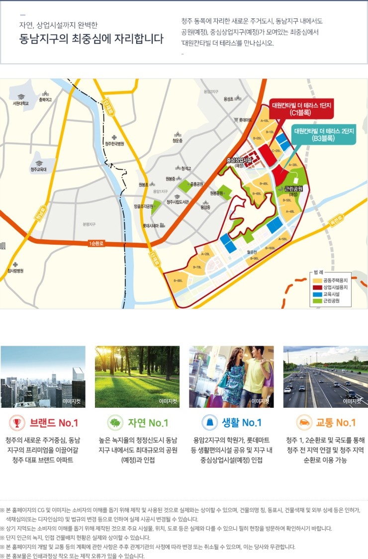 동남마트 이미지