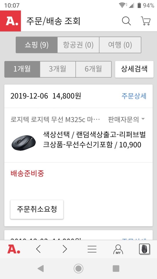 더뽑기# 이미지