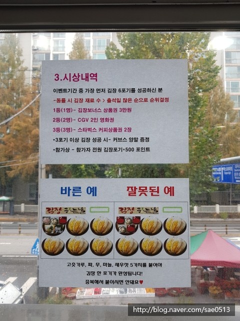 커브스전민클럽 이미지