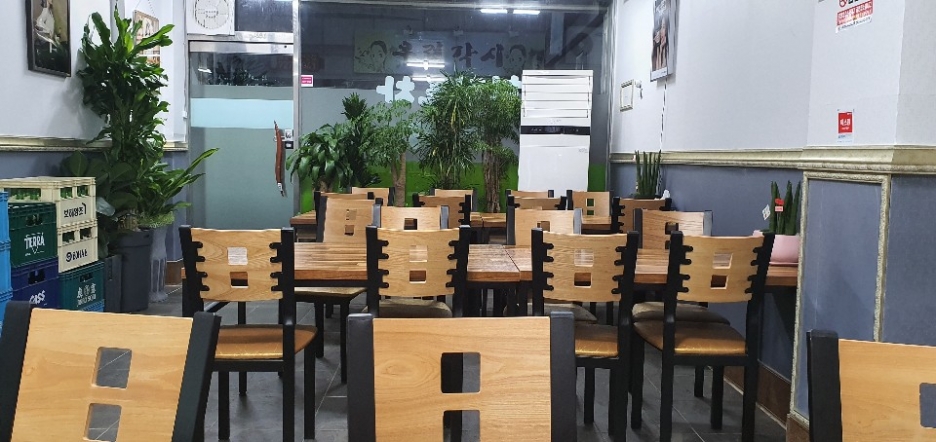 힐링구이포차 이미지