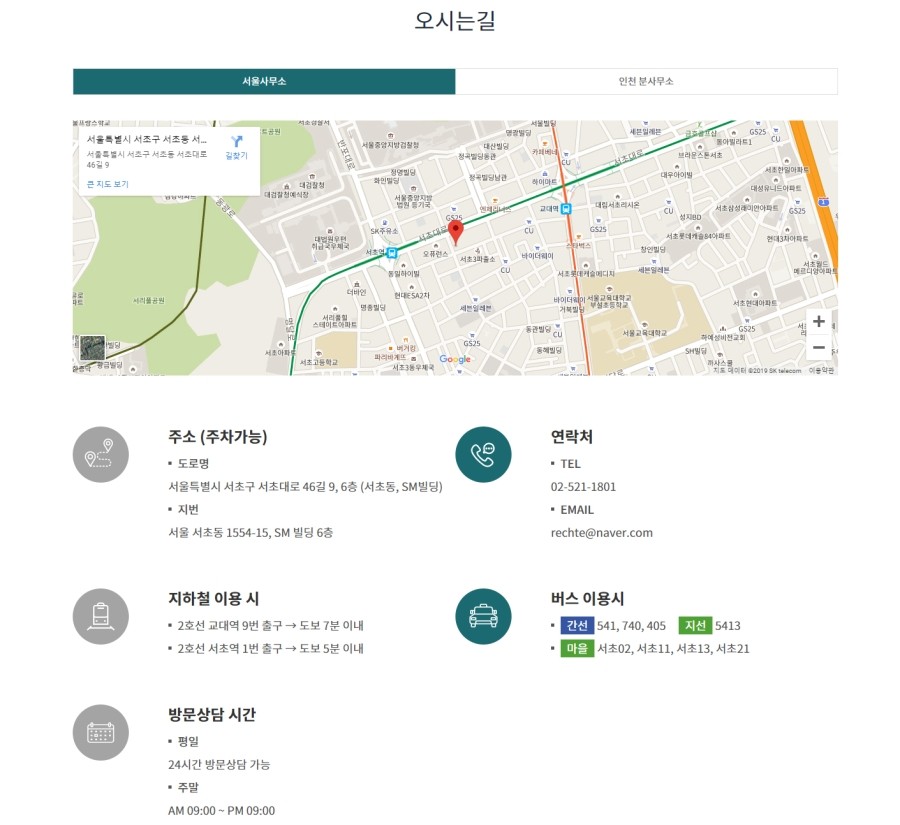 법무법인해랑 이미지