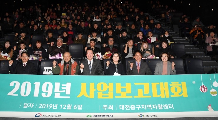 중구지역자활센터 이미지