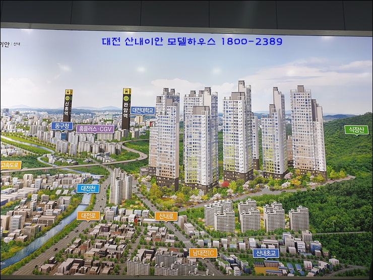 은어송마트 이미지