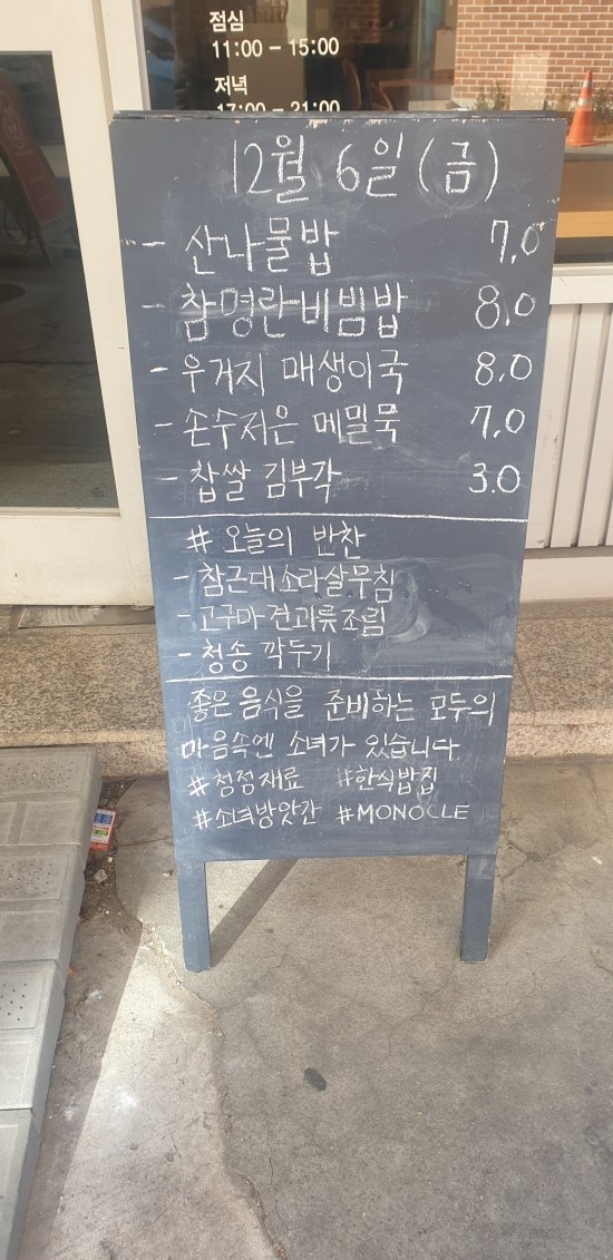 청정도시락 이미지