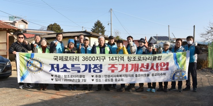 로타리슈퍼 이미지