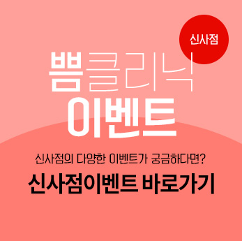 예쁨주의쁨성형외과의원 이미지