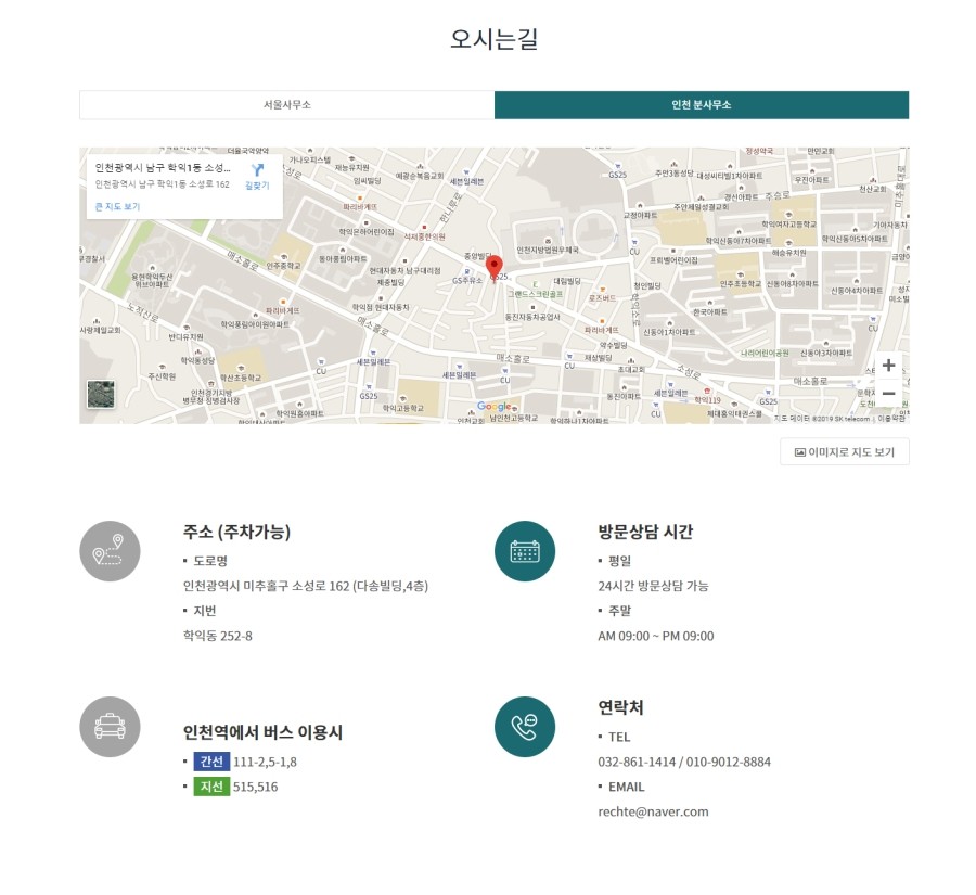 법무법인해랑 이미지