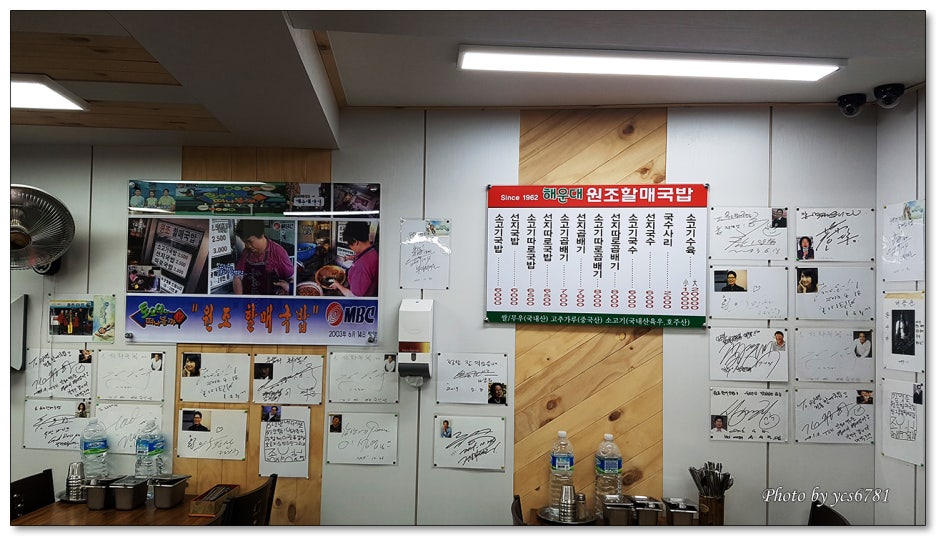 원조할매국밥 이미지