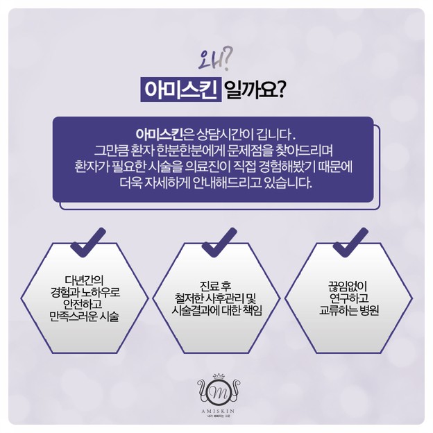 아미의원 이미지