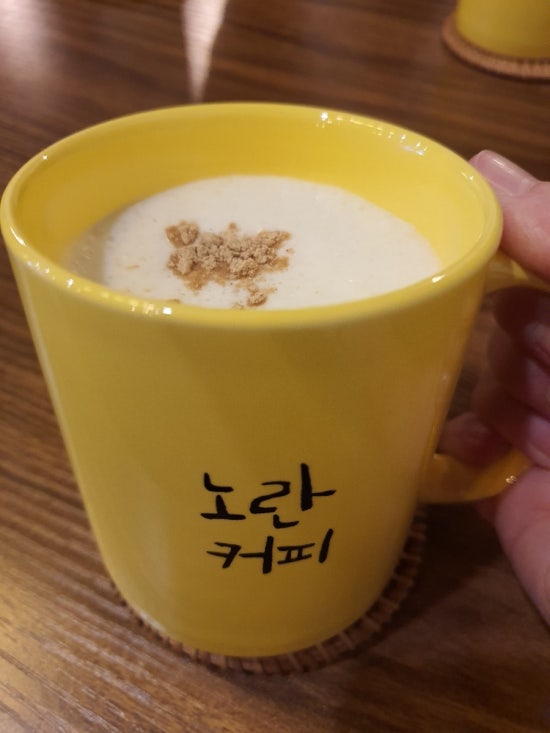 노란커피 이미지
