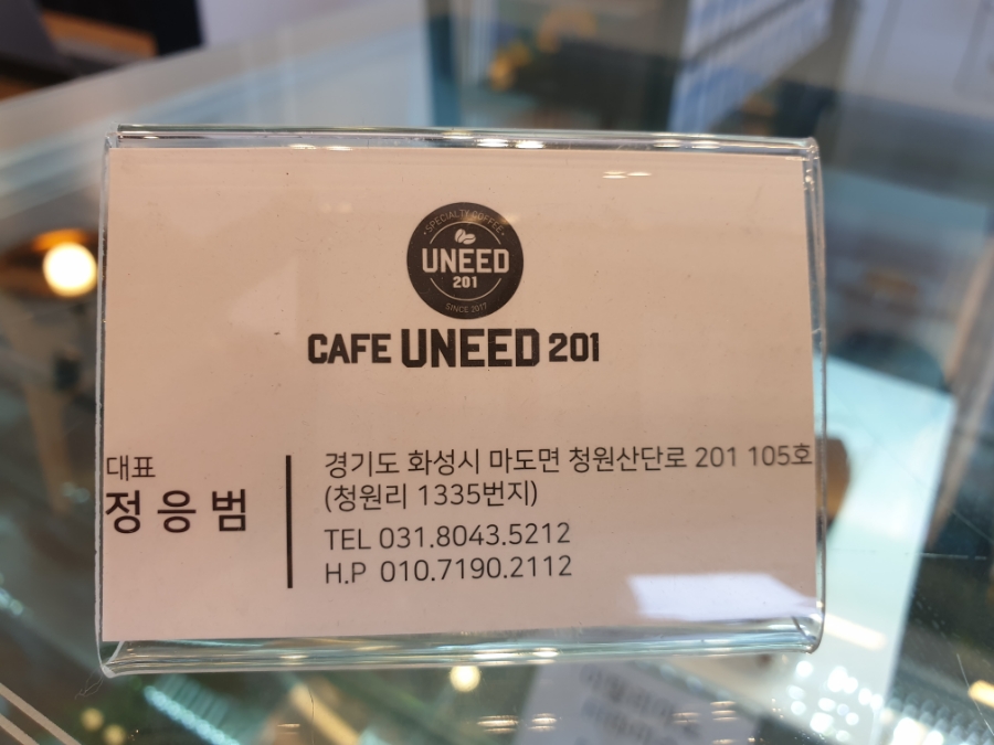 카페유니드201 이미지