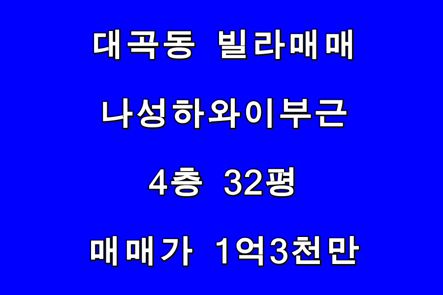이마트편의점(달서송현) 이미지