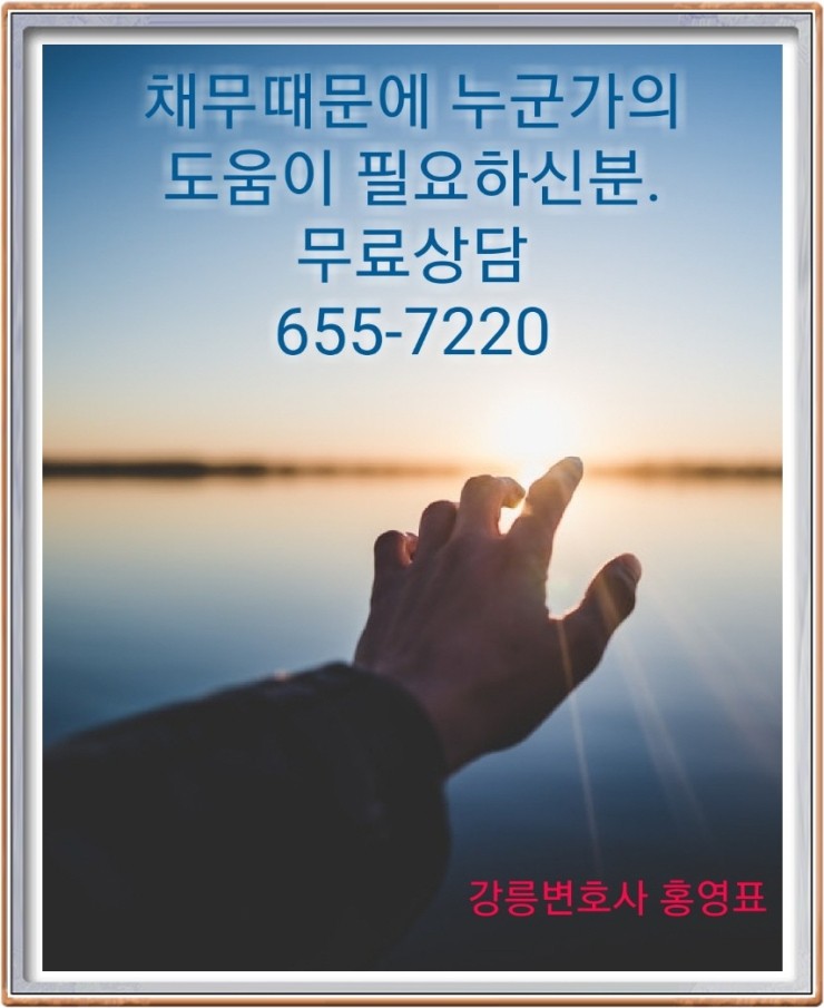 변호사홍영표법률사무소 이미지