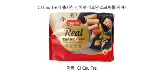 하나로즉석식품 이미지