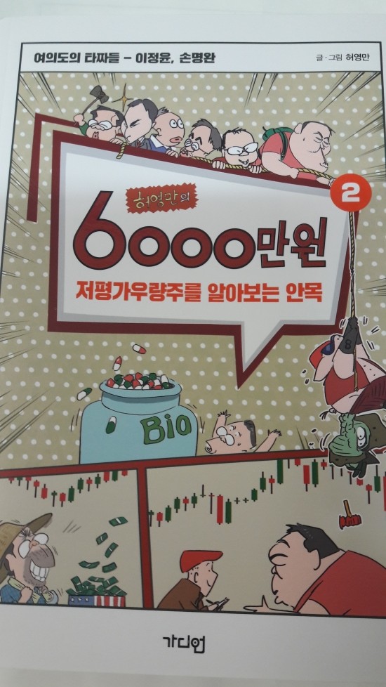 세무법인세광 이미지