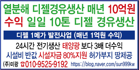 다복복권 이미지