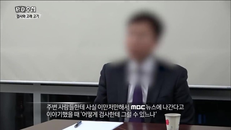 고기수첩 이미지