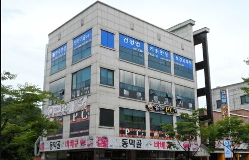 한국건설안전주 이미지