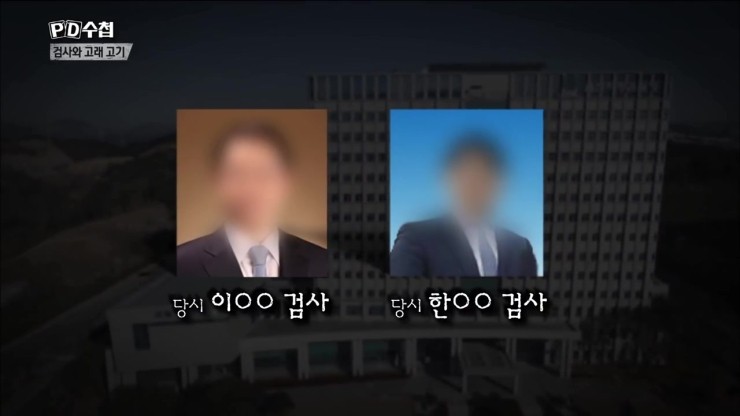 고기수첩 이미지