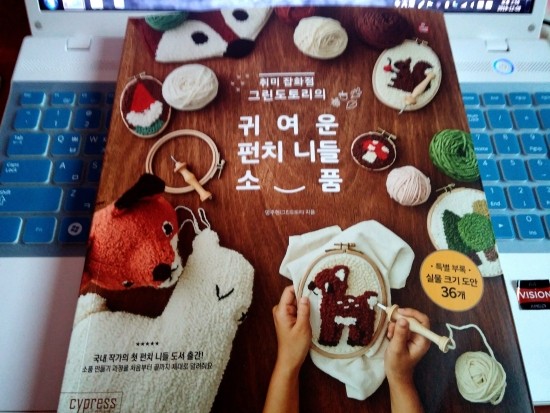 도토리잡화점 이미지