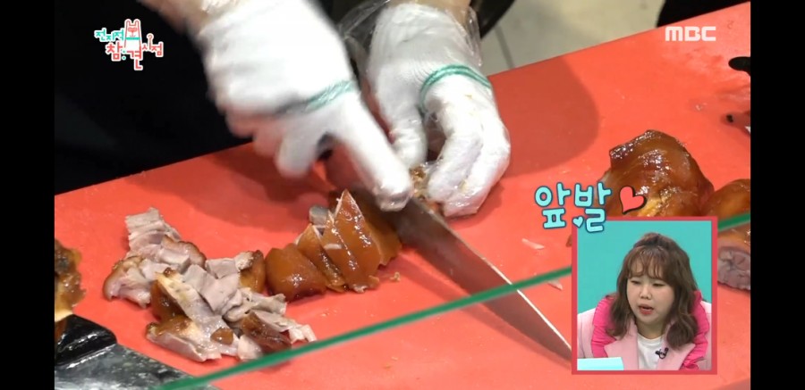 안씨족발 이미지
