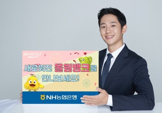 서비스뱅크 이미지