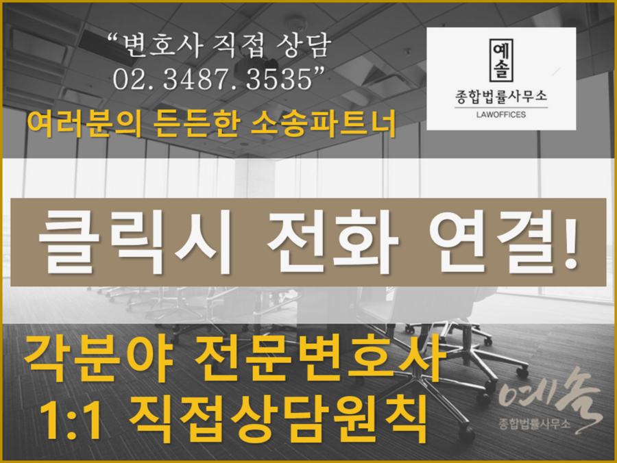 해드림법률사무소 이미지