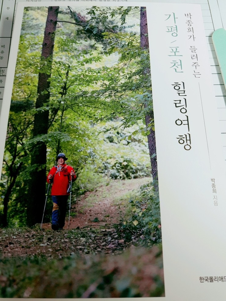 한국폴리애드 이미지