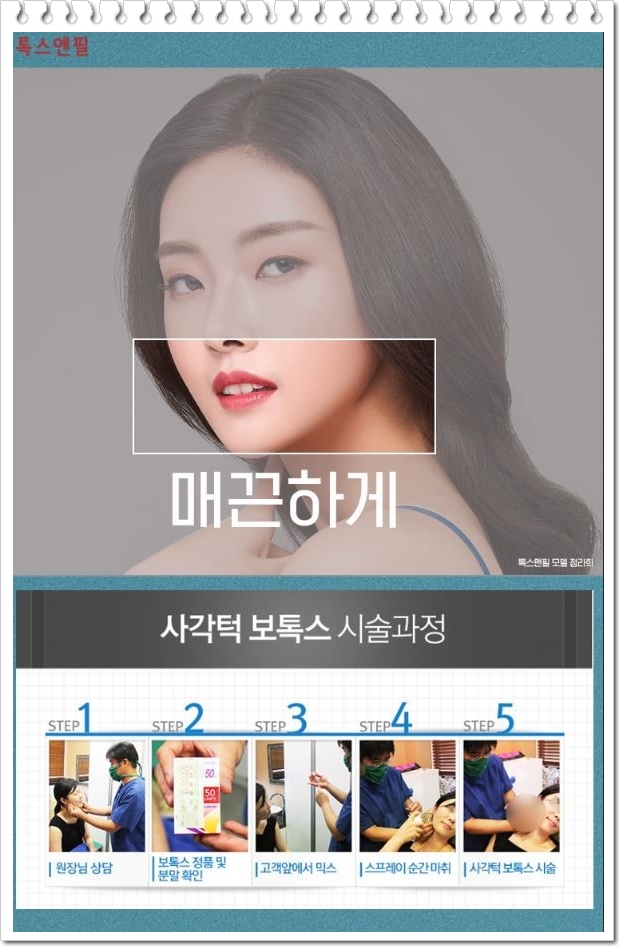 예뻐질시간이야 이미지