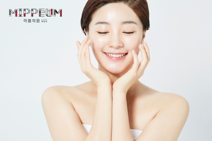 미쁨의원 이미지