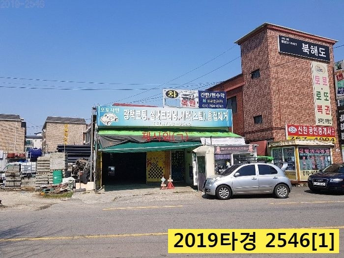 광주건재상 이미지