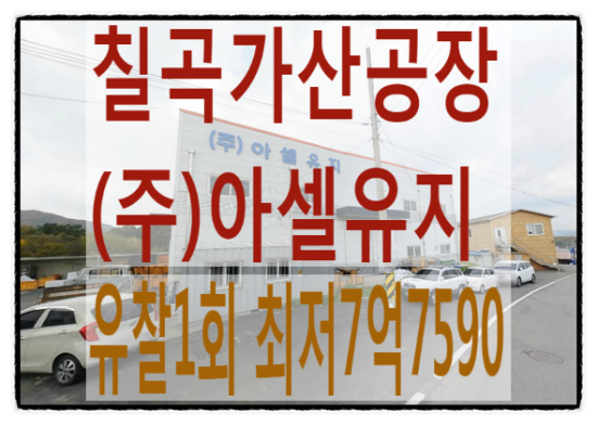 (주)가산농업회사법인 이미지