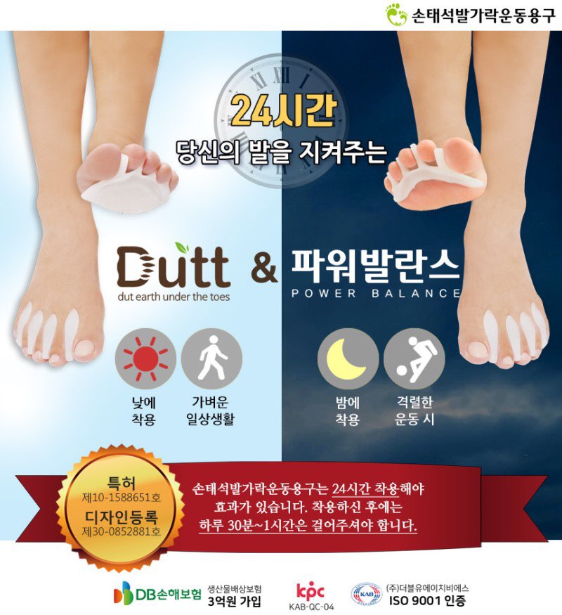 신체발란스운동연구소 이미지