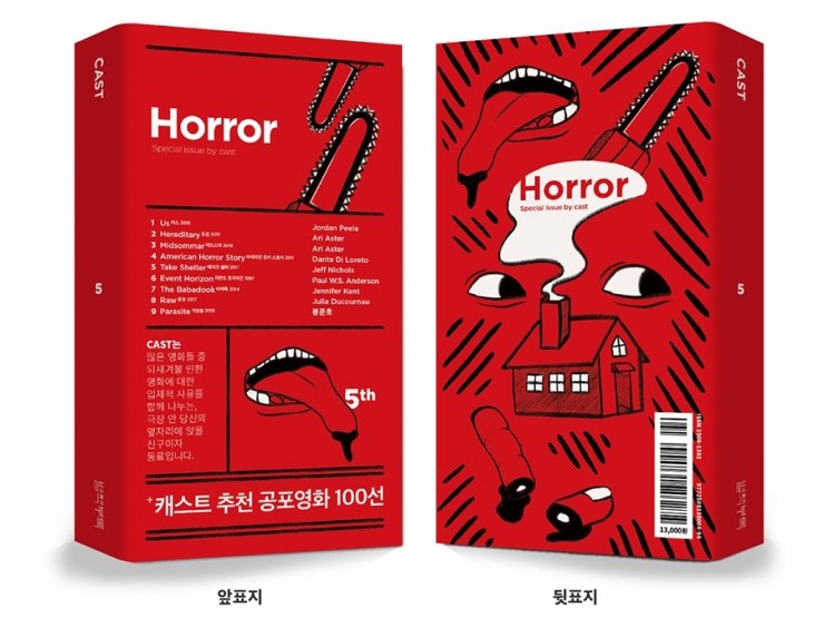 금종각 이미지