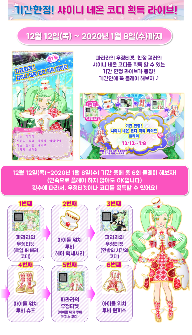 타임정보통신 이미지