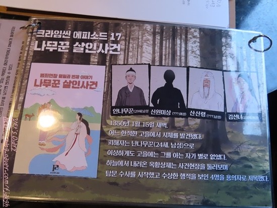 퍼즐팩토리 이미지