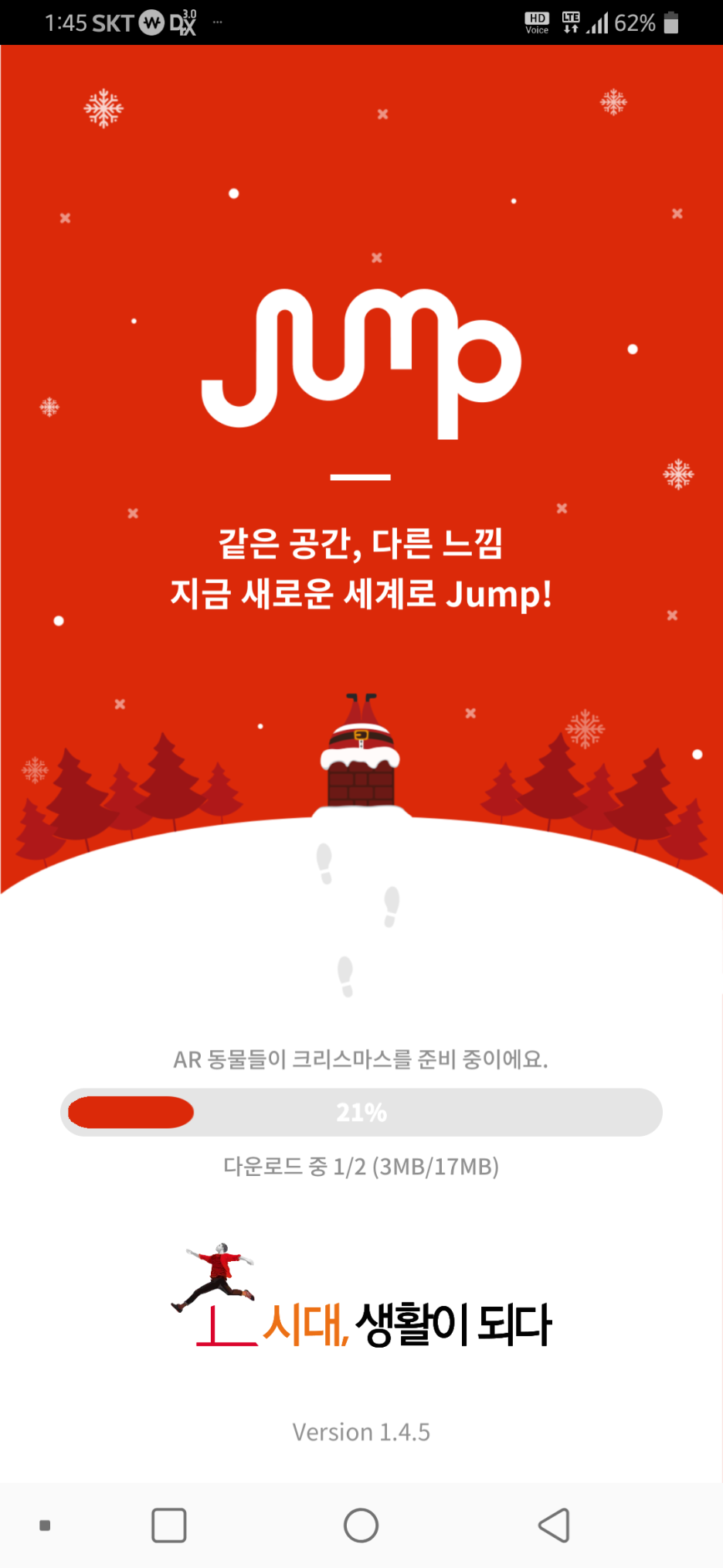 다이렉트폰 이미지