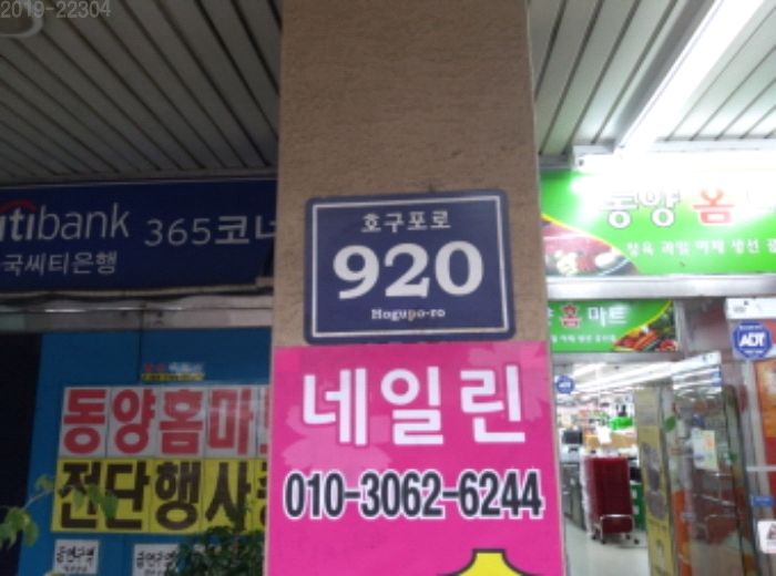 벽산아파트상가 이미지