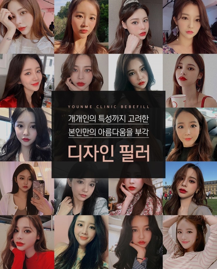 유앤미이벤트 이미지
