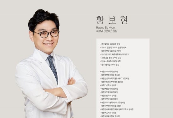 아름다운피부과 이미지