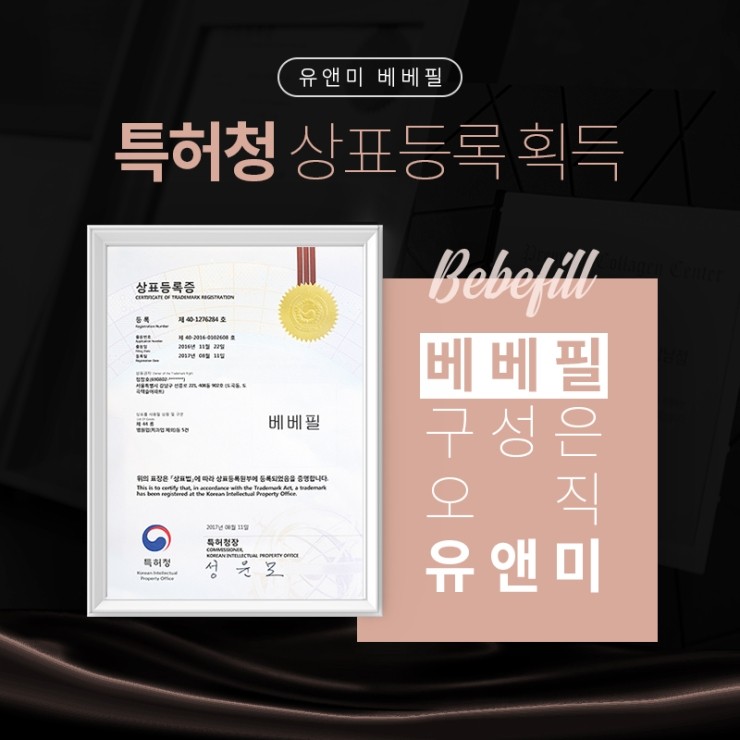유앤미이벤트 이미지