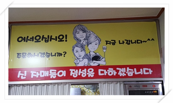 자매곱창 이미지